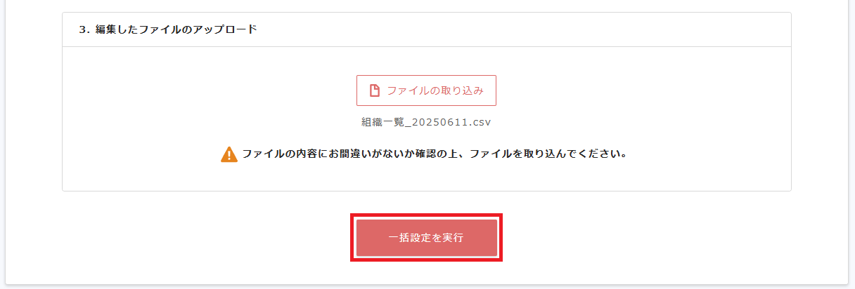 Screenshot 2025-06-11 114441.png