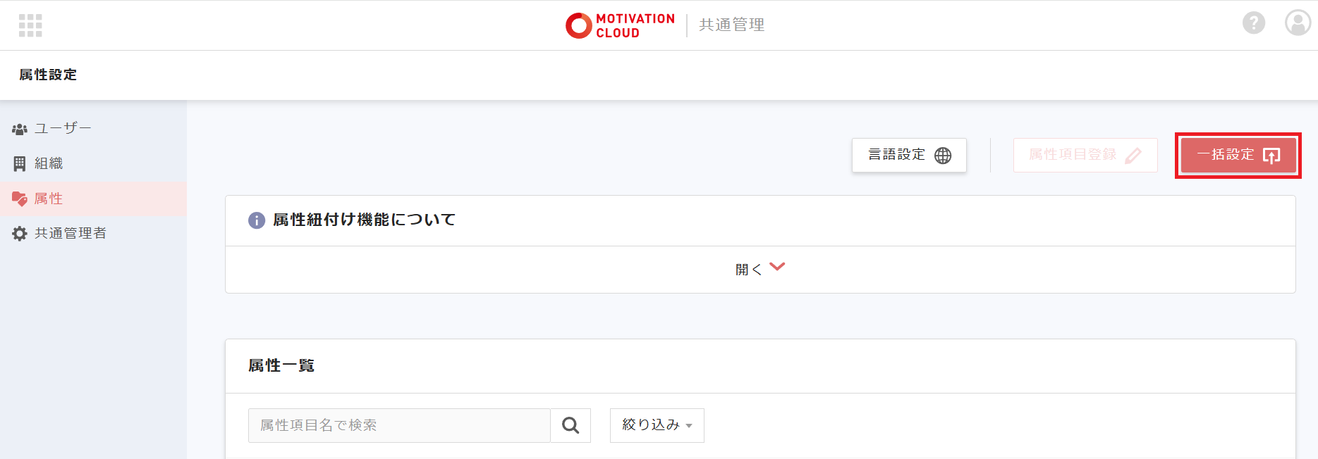 Screenshot 2025-06-13 161644.png