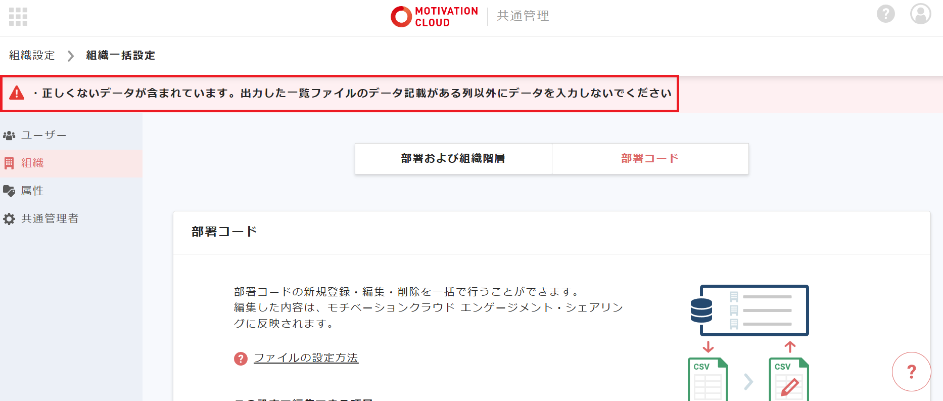 Screenshot 2025-06-13 162747.png