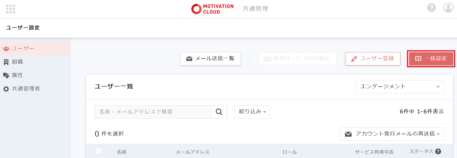 Screenshot 2025-06-27 112759.png