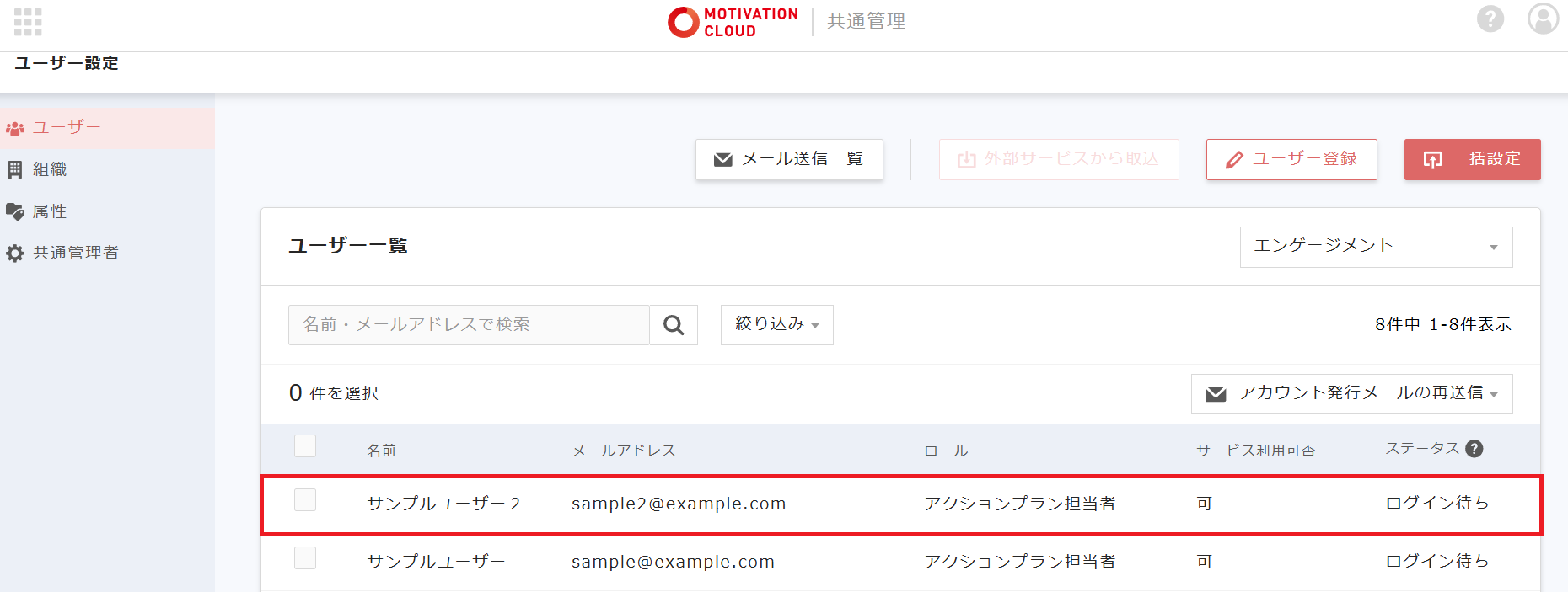 Screenshot 2025-06-27 151620.png