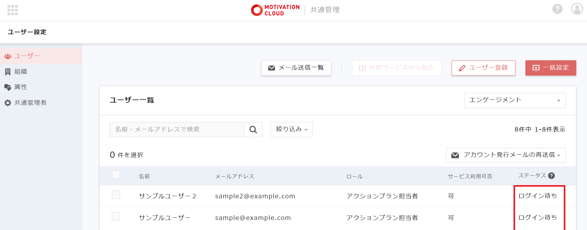 Screenshot 2025-06-30 115806.png