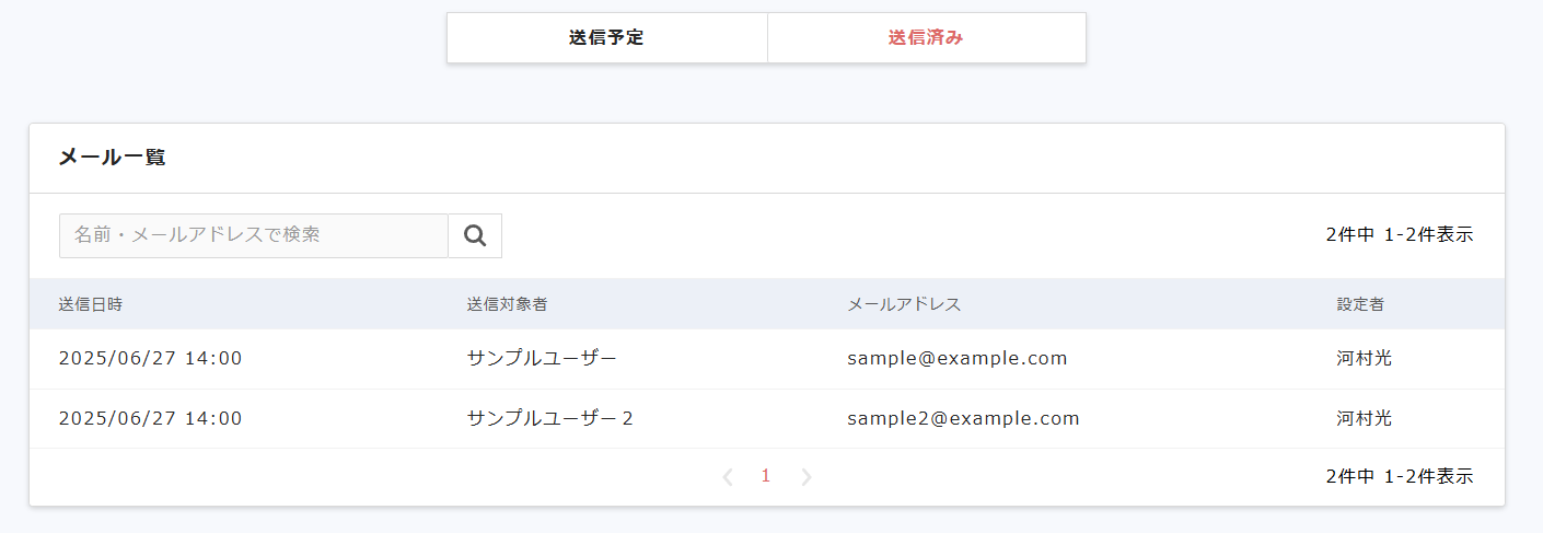 Screenshot 2025-06-30 125128.png