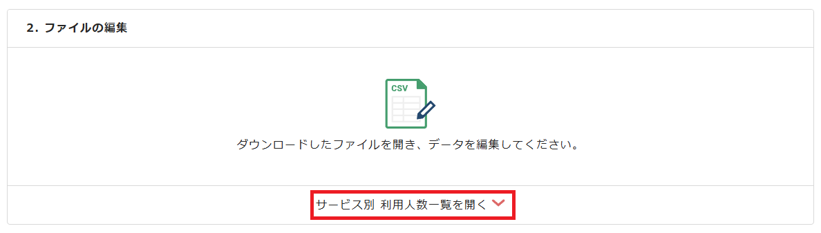 Screenshot 2025-06-30 151848.png