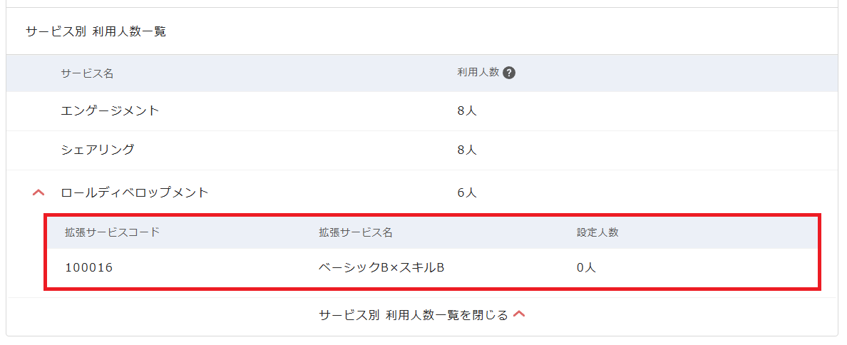 Screenshot 2025-06-30 152224.png