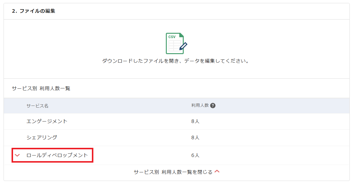 Screenshot 2025-06-30 152051.png