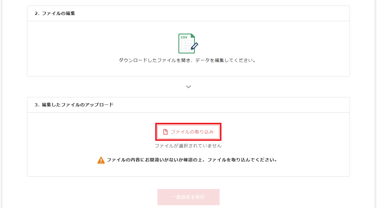 Screenshot 2025-07-01 135110.png