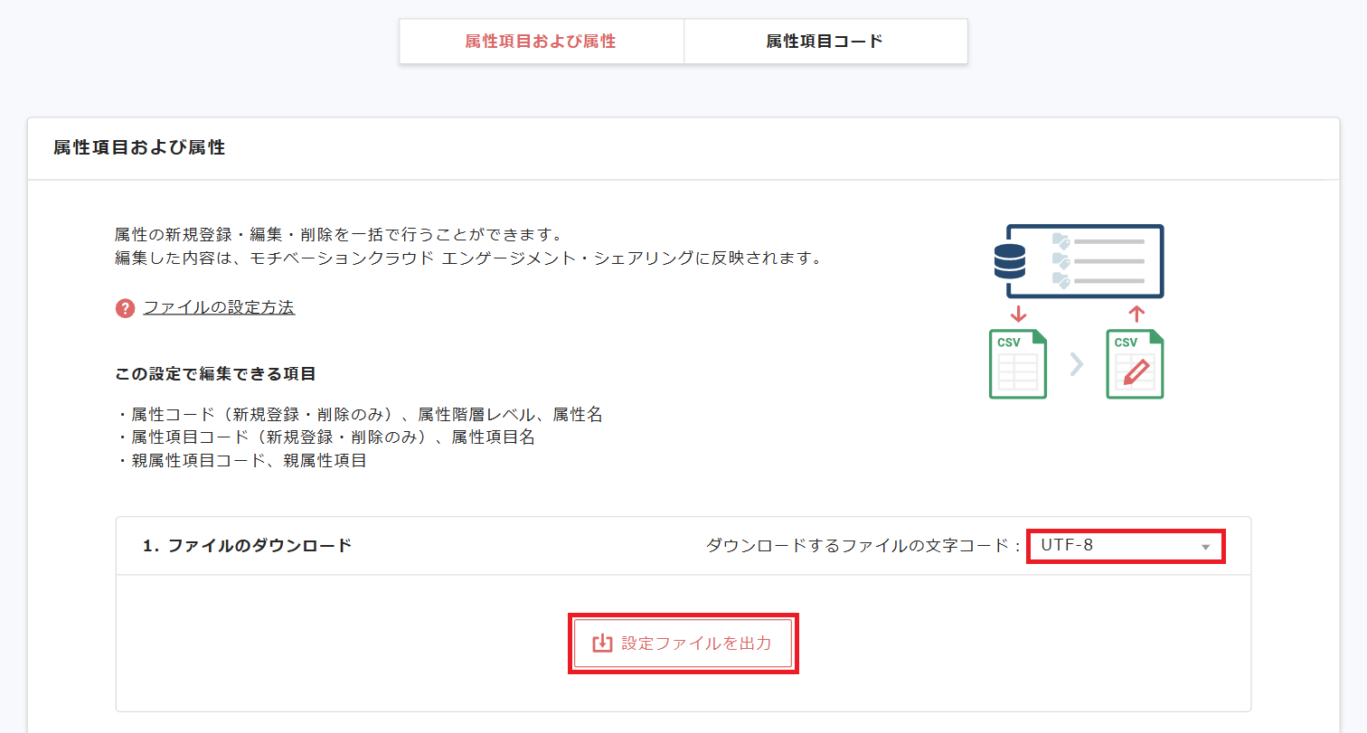 Screenshot 2025-07-01 133834.png