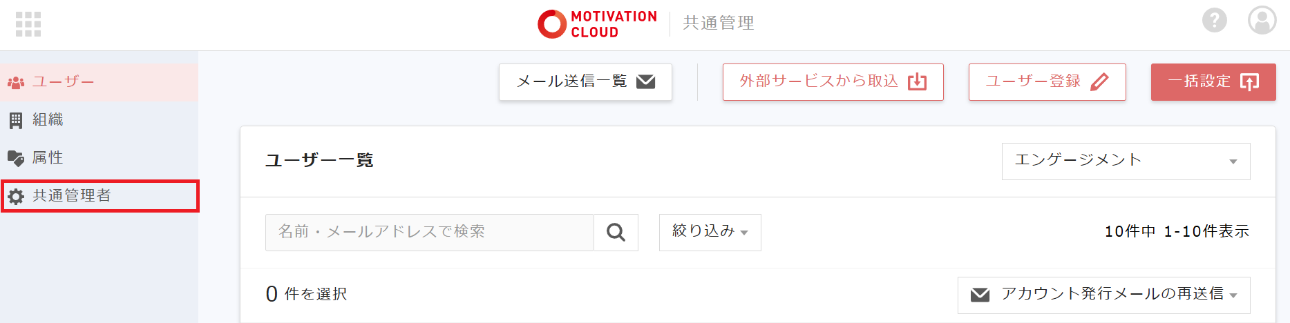 Screenshot 2025-07-15 133526.png