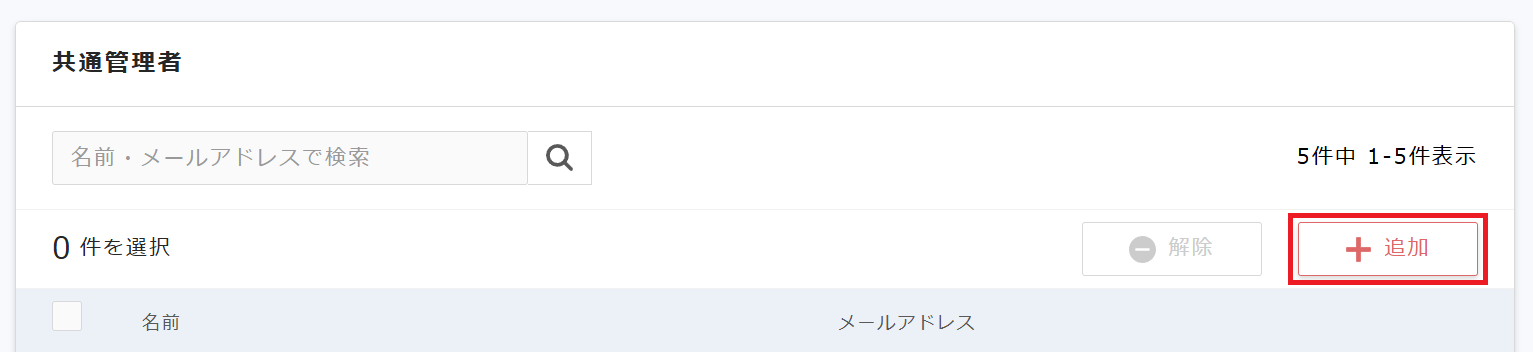 Screenshot 2025-07-15 133655.png