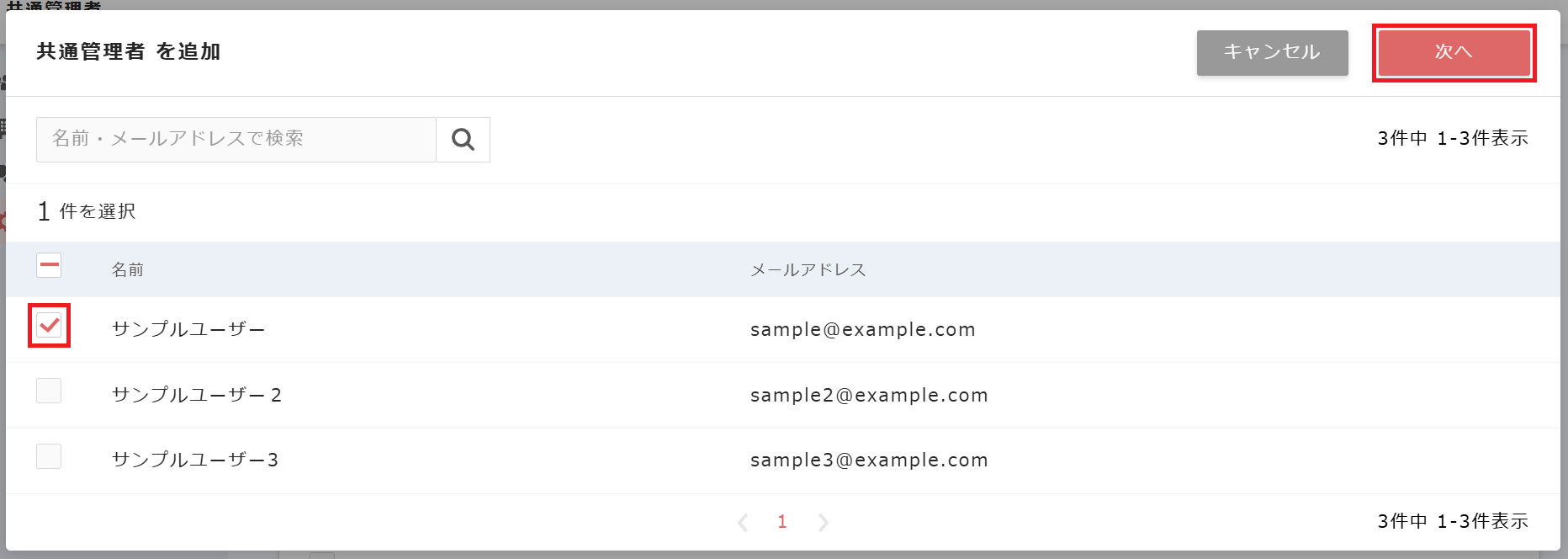 Screenshot 2025-07-15 140259.png