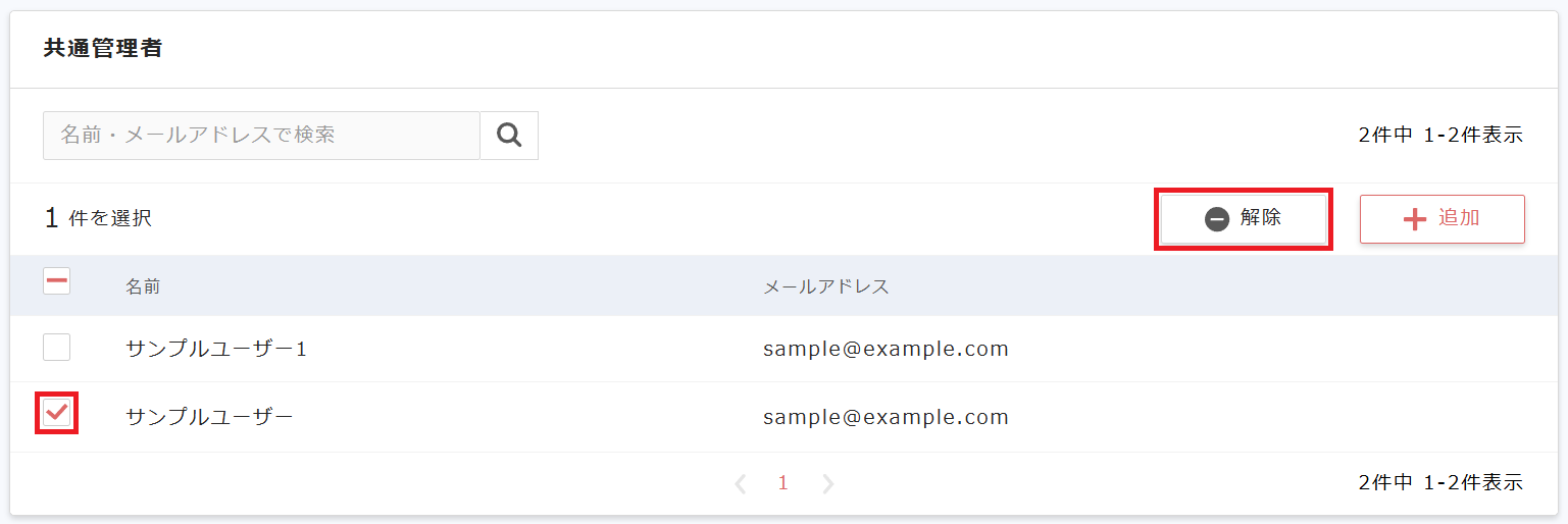 Screenshot 2025-07-15 142144.png