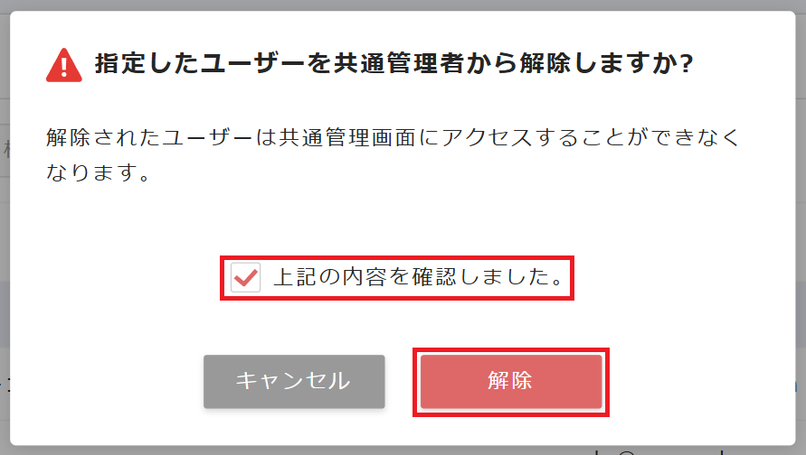 Screenshot 2025-07-15 142850.png