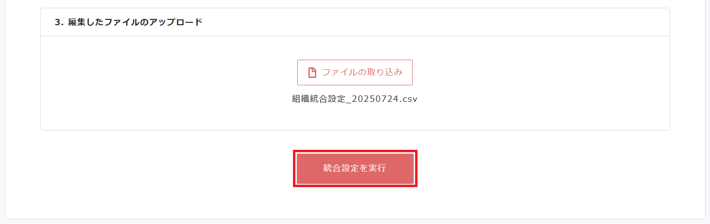 Screenshot 2025-07-24 111945 - Copy.png