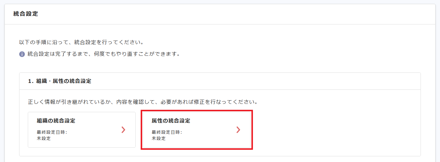 Screenshot 2025-07-24 110106.png