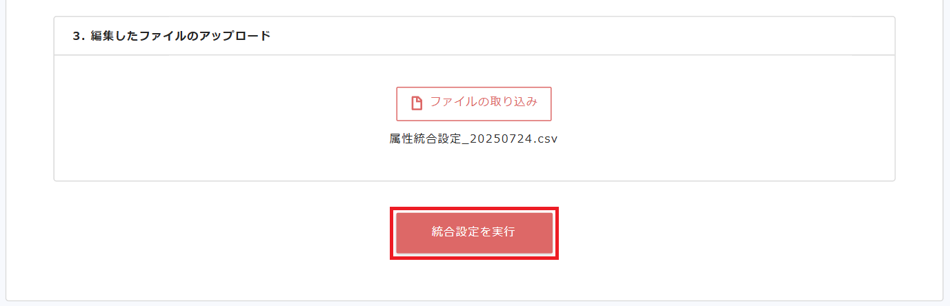 Screenshot 2025-07-24 132713 - Copy.png