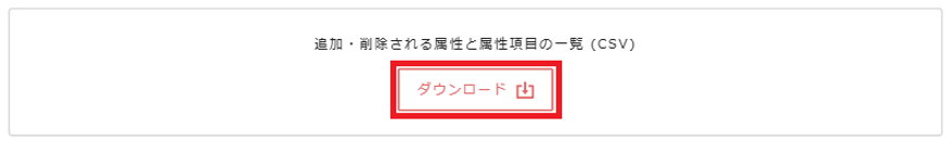 Screenshot 2025-07-24 133144.png