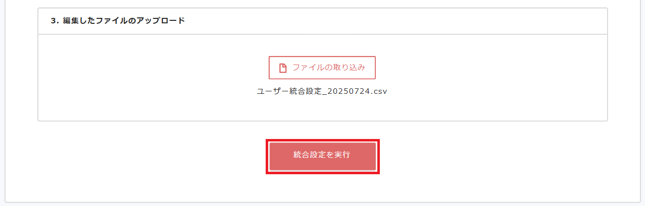 Screenshot 2025-07-24 143612 - Copy.png