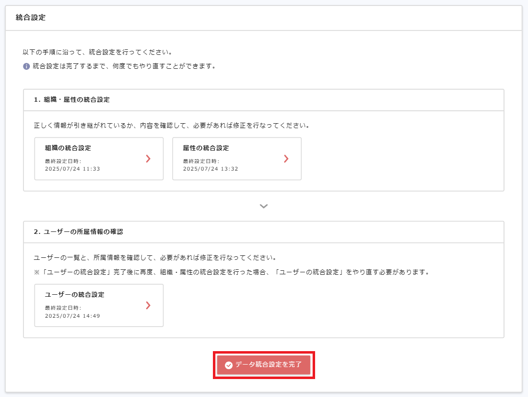 Screenshot 2025-07-24 145013 - Copy.png
