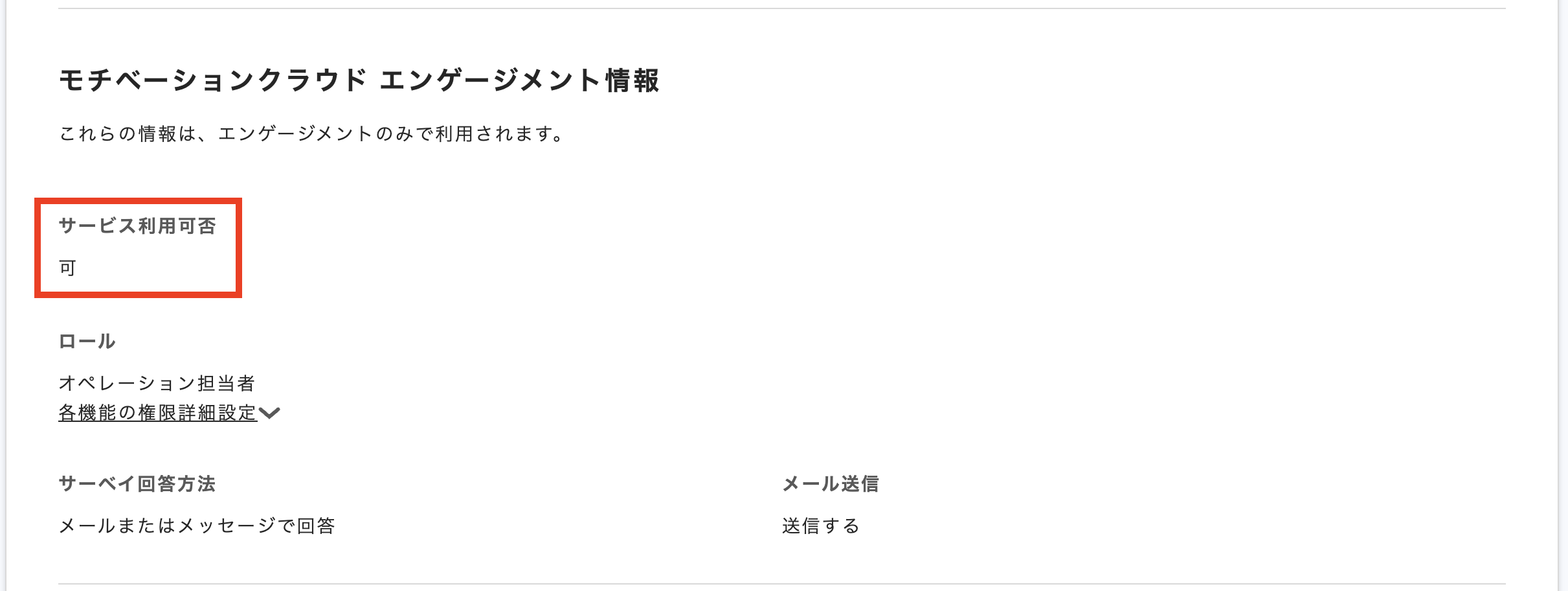 スクリーンショット 2025-07-24 21.10.22.png