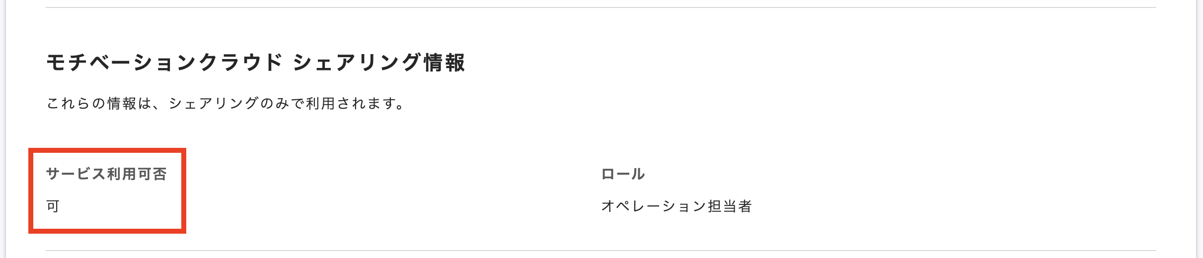 スクリーンショット 2025-07-24 21.10.48.png