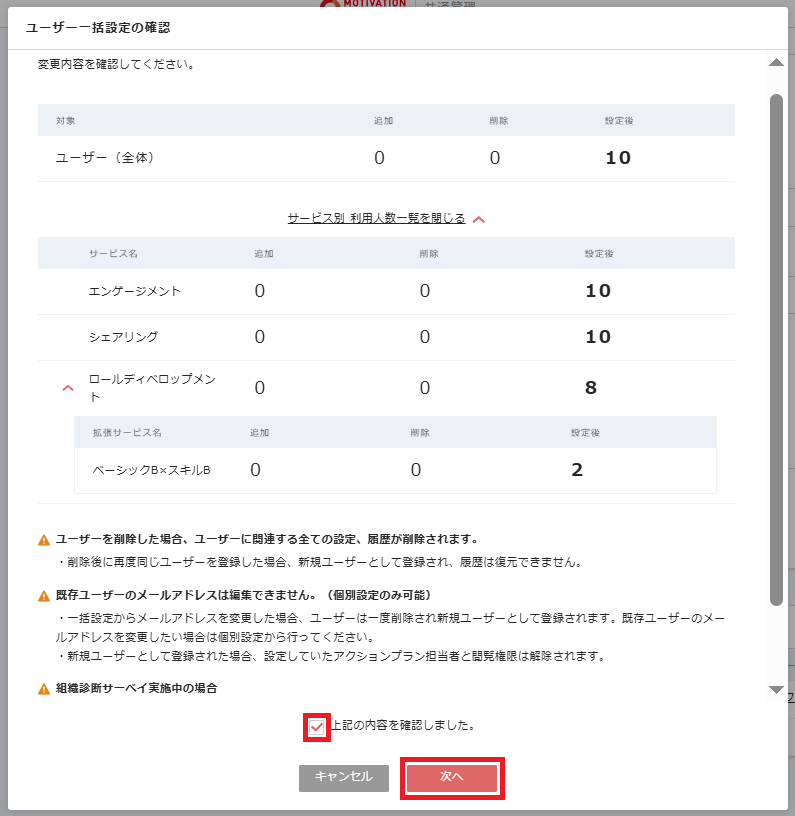 Screenshot 2025-08-07 135905.png
