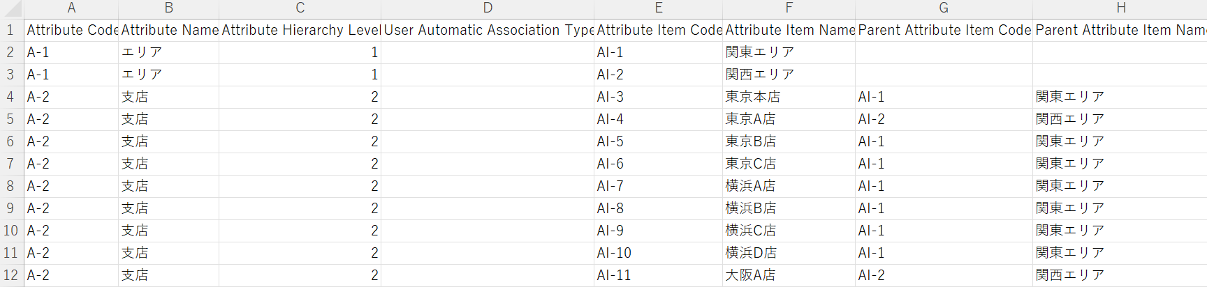 Screenshot 2025-08-19 150338.png