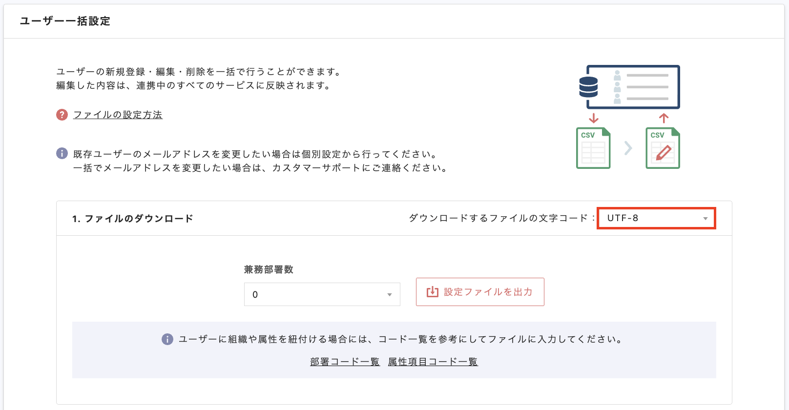 スクリーンショット 2025-12-09 9.22.03.png