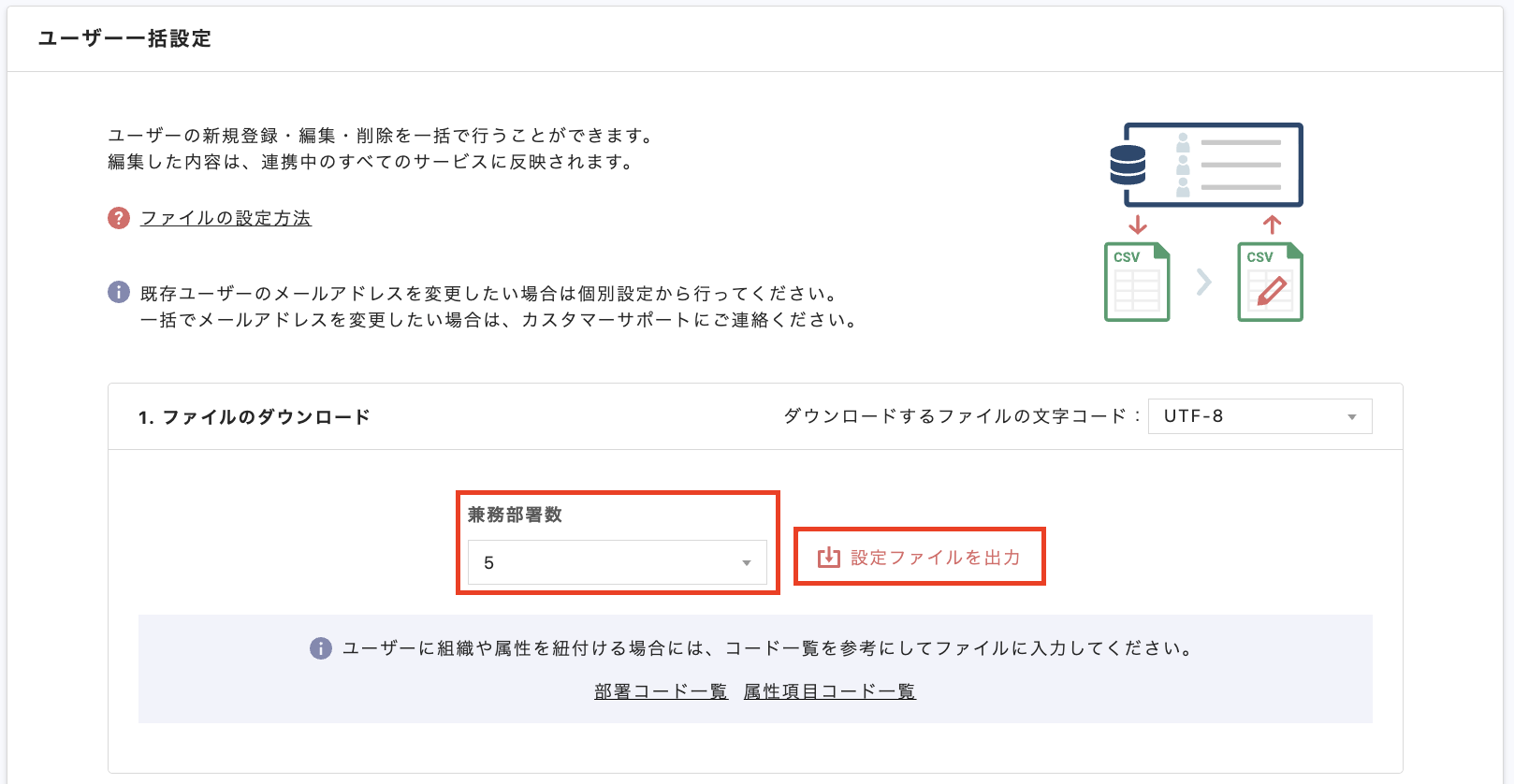 スクリーンショット 2025-12-09 9.24.10.png