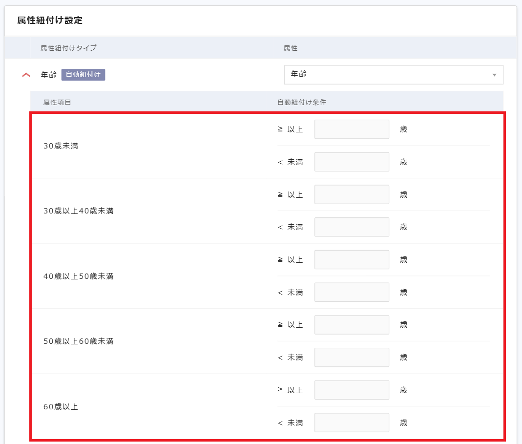 スクリーンショット 2025-12-05 114522.png