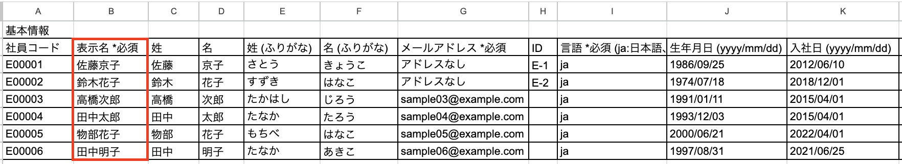 スクリーンショット 2025-12-09 14.05.13.png