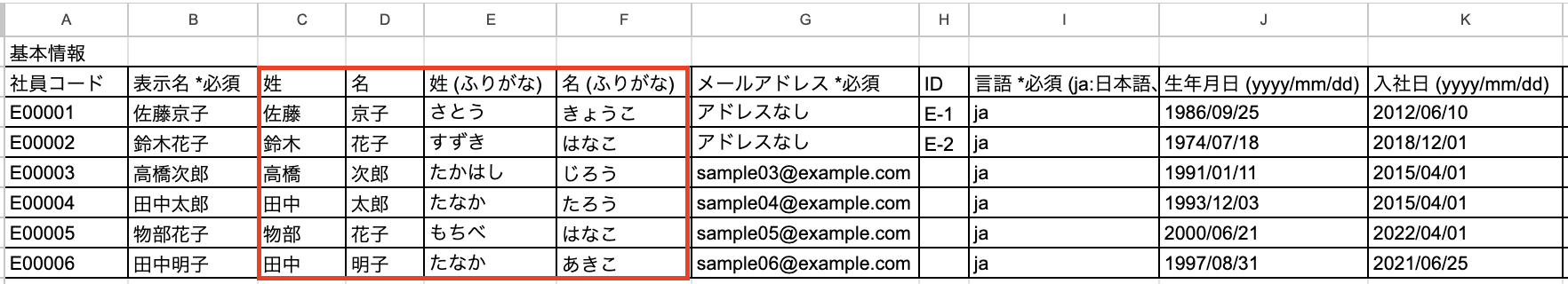スクリーンショット 2025-12-09 14.07.50.png