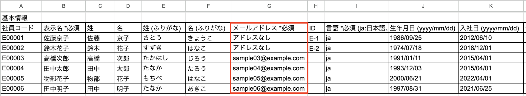 スクリーンショット 2025-12-09 14.09.00.png