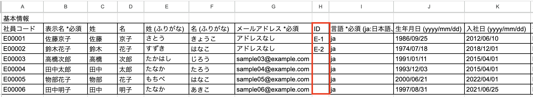 スクリーンショット 2025-12-09 14.09.54.png
