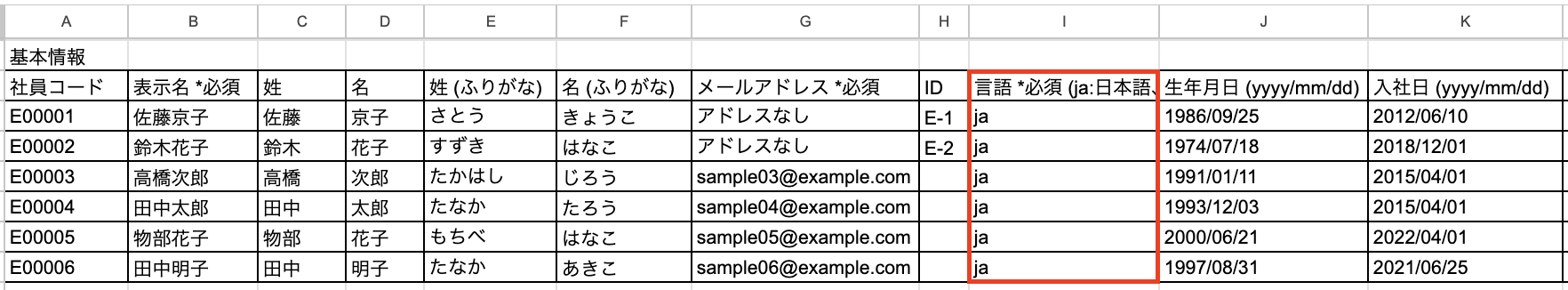 スクリーンショット 2025-12-09 14.10.52.png
