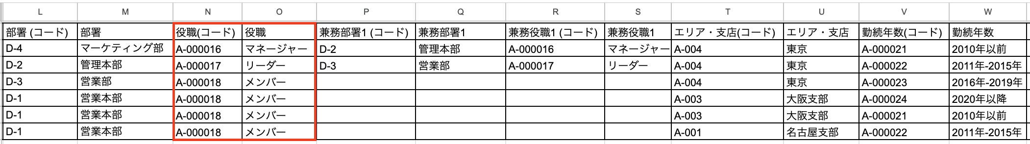 スクリーンショット 2025-12-09 14.17.44.png