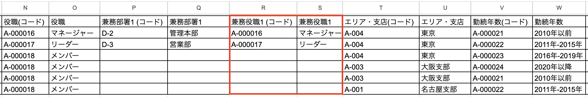 スクリーンショット 2025-12-09 14.23.21.png