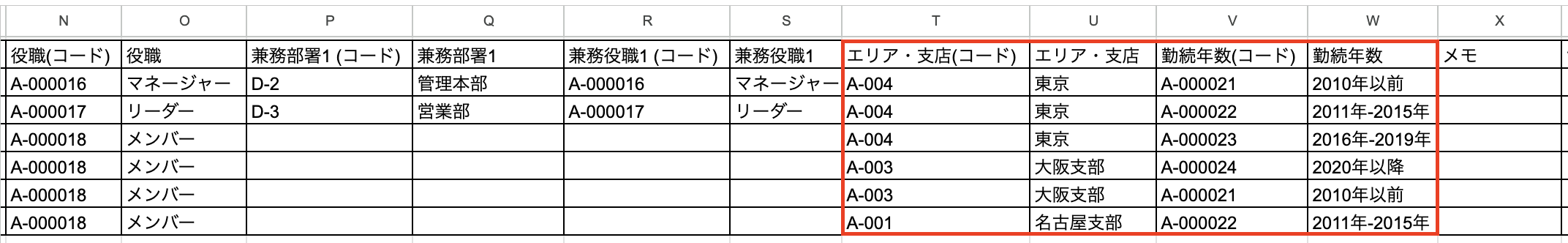スクリーンショット 2025-12-09 14.25.43.png