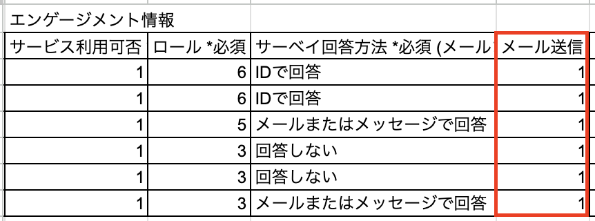 スクリーンショット 2025-12-09 14.40.20.png