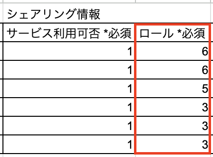 スクリーンショット 2025-12-09 14.42.15.png