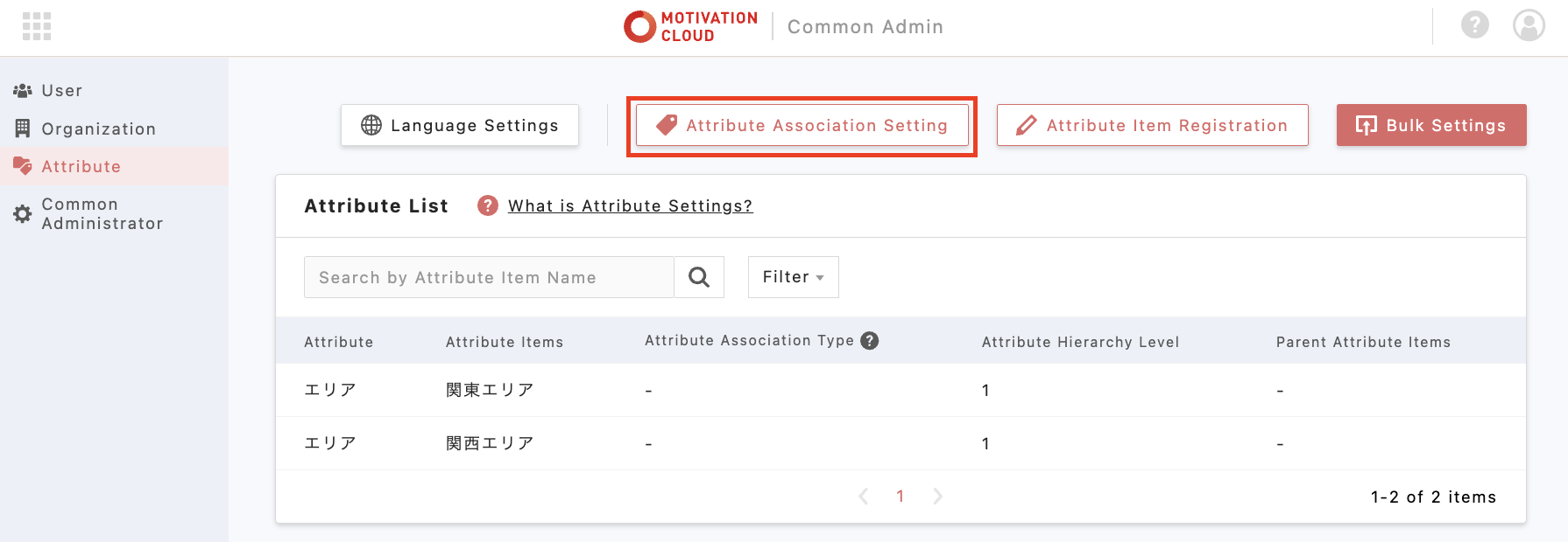 スクリーンショット 2025-12-18 16.24.27.png
