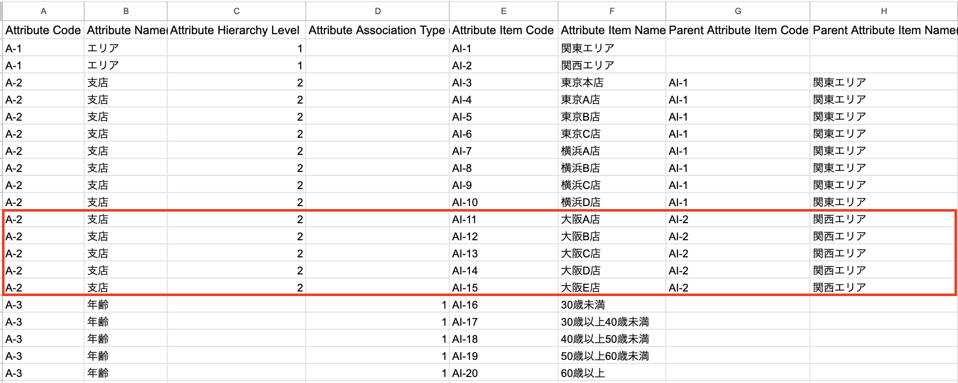 スクリーンショット 2025-12-18 8.07.21.png