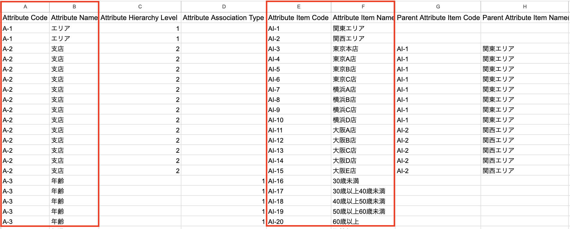 スクリーンショット 2025-12-18 9.26.29.png