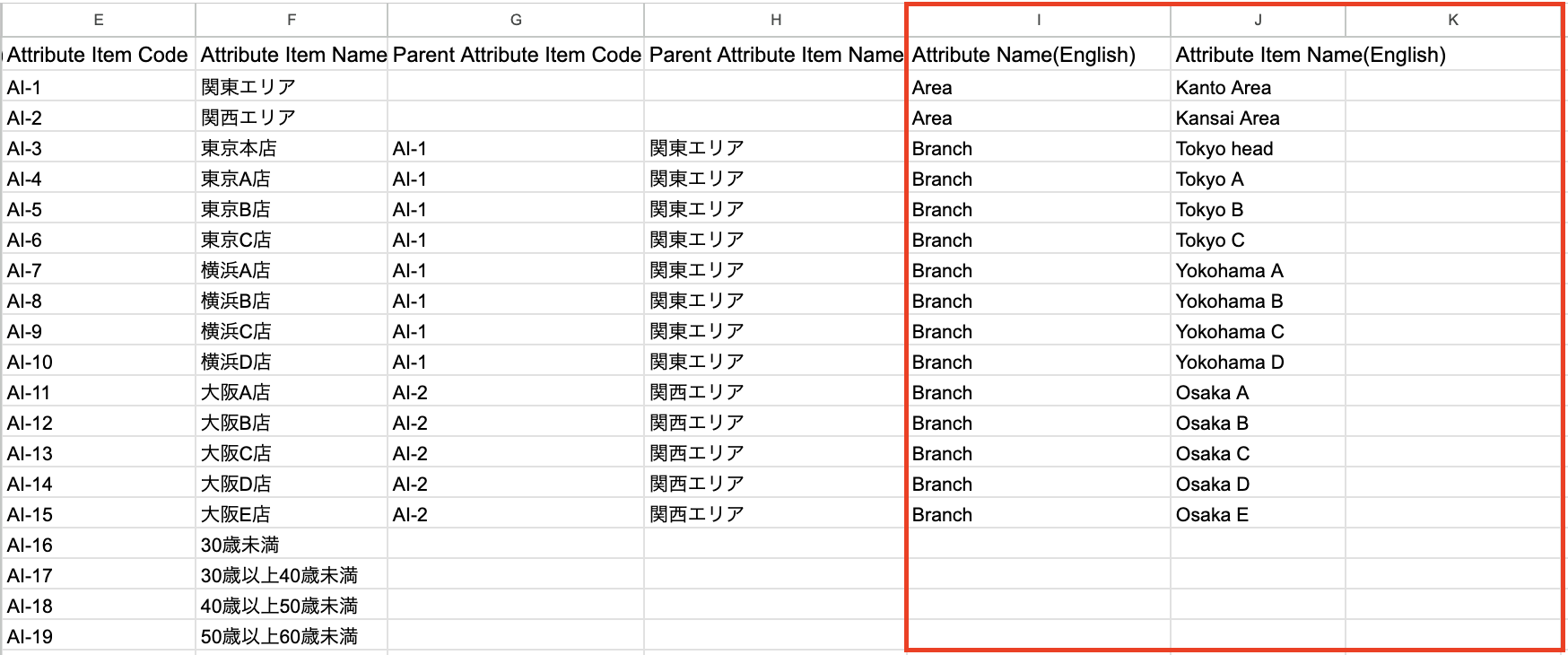 スクリーンショット 2025-12-18 9.28.21.png