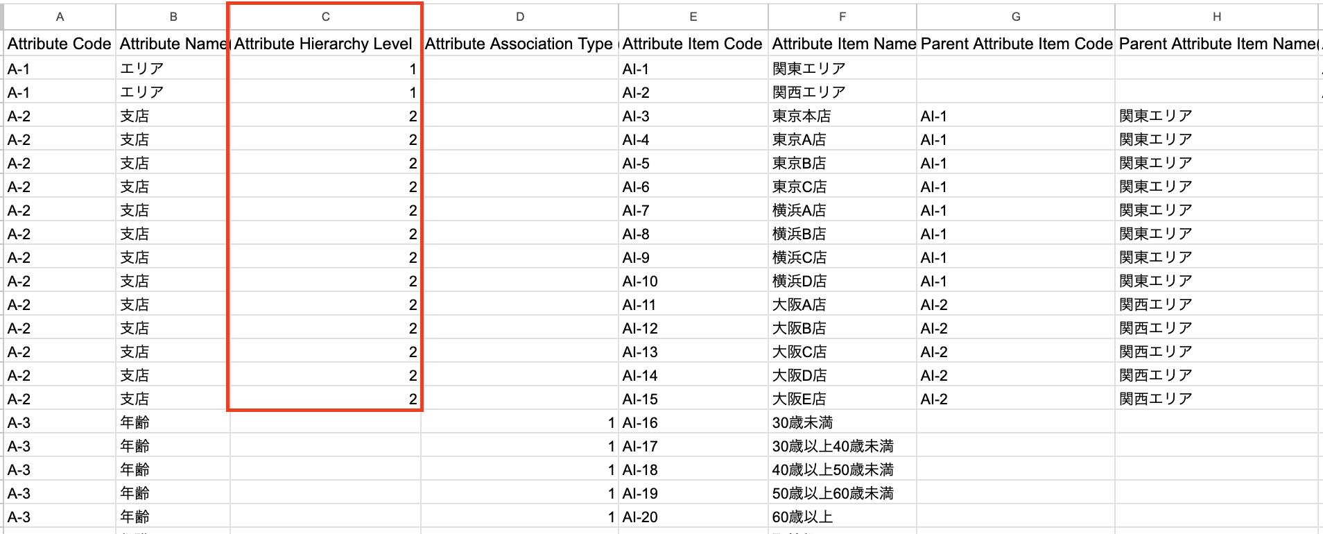 スクリーンショット 2025-12-18 9.30.09.png