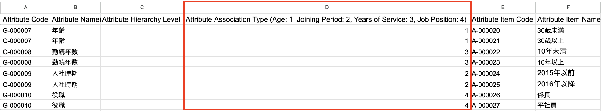 スクリーンショット 2025-12-18 9.32.21.png