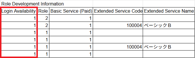 スクリーンショット 2025-12-23 134342 - コピー.png