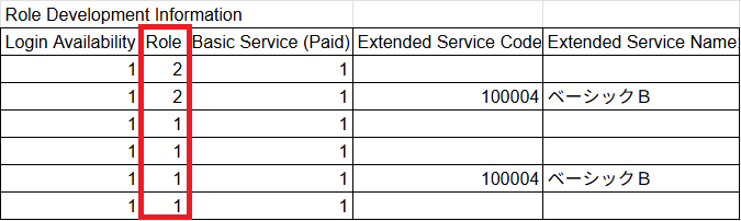 スクリーンショット 2025-12-23 134342 - コピー (2).png