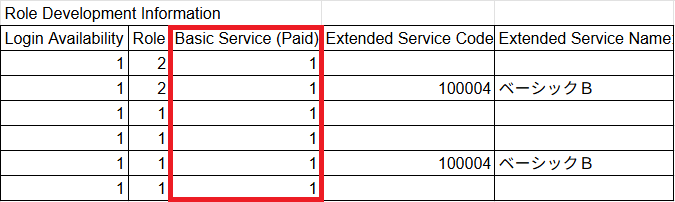 スクリーンショット 2025-12-23 134342 - コピー (3).png