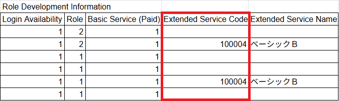 スクリーンショット 2025-12-23 134342 - コピー (4).png